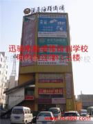 东莞迅驰电脑维修培训学校 掌握核心技术，成就维修精英