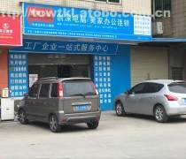 电脑设备维修 全方位指南与市场动态