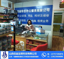 三星平板电脑维修 从故障排查到专业维修，佳益龙增科技提供全面计算机维修服务